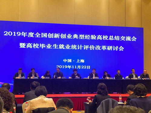全國創(chuàng  )新創(chuàng  )業(yè)典型經(jīng)驗高校,全國創(chuàng  )新創(chuàng  )業(yè)典型經(jīng)驗高校名單,全國創(chuàng  )新創(chuàng  )業(yè)典型經(jīng)驗高校50強