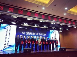 黑龍江大學(xué)創(chuàng  )新創(chuàng  )業(yè)項目國家級