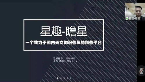 答辯,大賽,創(chuàng  )新,創(chuàng  )業(yè)