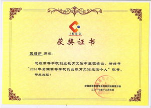 你對創(chuàng)新創(chuàng)業(yè)教育的認識和理解