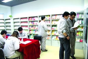 職責,工會(huì ),創(chuàng  )新,創(chuàng  )業(yè)