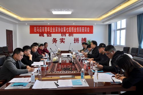 中國企業(yè)創(chuàng)新創(chuàng)業(yè)成功的案例,中國企業(yè)創(chuàng)新創(chuàng)業(yè)調查,企業(yè)創(chuàng)新創(chuàng)業(yè)管理感想