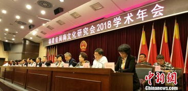 關(guān)于文化的創(chuàng  )新創(chuàng  )業(yè)的策劃書(shū),文化創(chuàng  )意創(chuàng  )新創(chuàng  )業(yè),閩南文化的傳承與創(chuàng  )新