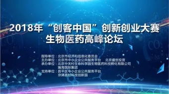 創(chuàng  )新創(chuàng  )業(yè)的品牌活動(dòng)