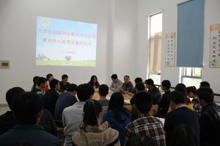 農業(yè)創(chuàng  )新創(chuàng  )業(yè)項目大學(xué)生