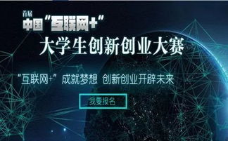 創(chuàng)新創(chuàng)業(yè)選擇題,創(chuàng)新創(chuàng)業(yè)選擇題題庫,創(chuàng)新創(chuàng)業(yè)選擇題答案
