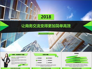 創(chuàng  )新創(chuàng  )業(yè)二手平臺策劃書(shū),創(chuàng  )新創(chuàng  )業(yè)二手平臺,創(chuàng  )新創(chuàng  )業(yè)二手平臺申報書(shū)