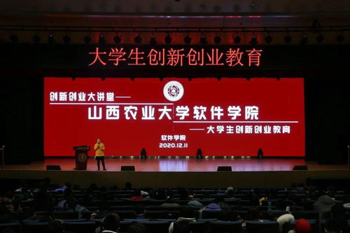 大學(xué)生創(chuàng  )新創(chuàng  )業(yè)的背景與意義,當代大學(xué)生創(chuàng  )新創(chuàng  )業(yè)的背景,當代大學(xué)生創(chuàng  )新創(chuàng  )業(yè)的背景與環(huán)境