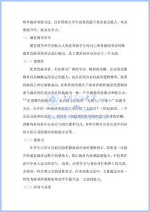 指導老師,意見(jiàn),創(chuàng  )新,創(chuàng  )業(yè)
