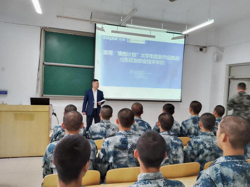 職業(yè)規(guī)劃,創(chuàng)新,創(chuàng)業(yè),大學生