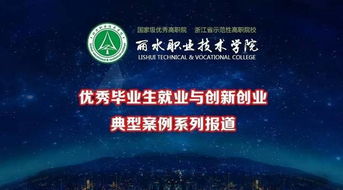對創(chuàng  )新創(chuàng  )業(yè)典型案例的理解體會(huì ),大學(xué)生創(chuàng  )新創(chuàng  )業(yè)的典型案例,創(chuàng  )新創(chuàng  )業(yè)的典型案例及分析