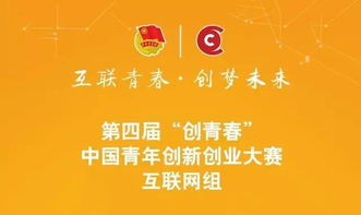 辯論賽創(chuàng  )新和創(chuàng  )業(yè)哪個(gè)重要