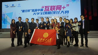 創(chuàng  )新創(chuàng  )業(yè)大賽考研加分嗎,創(chuàng  )新創(chuàng  )業(yè)考研加分嗎,創(chuàng  )新創(chuàng  )業(yè)大賽加分嗎
