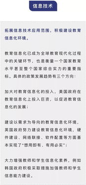 創(chuàng  )業(yè)創(chuàng  )新投入明細表