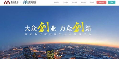 嶺南創(chuàng  )新創(chuàng  )業(yè)生態(tài)硅谷