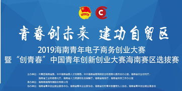 創(chuàng  )新創(chuàng  )業(yè)創(chuàng  )青春網(wǎng)課答案,創(chuàng  )新創(chuàng  )業(yè)佐證材料,創(chuàng  )新創(chuàng  )業(yè)讓青春綻放光彩