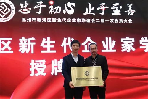 企業(yè)家,創(chuàng  )新,創(chuàng  )業(yè)
