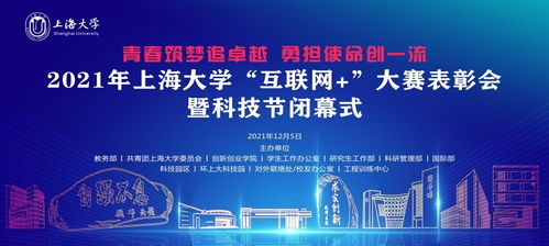 基本表現及創(chuàng  )新創(chuàng  )業(yè)成果情況