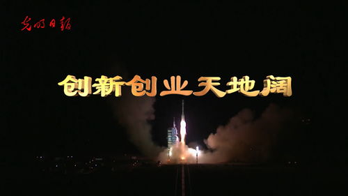 與創(chuàng)新創(chuàng)業(yè)有關(guān)的組名和口號(hào),創(chuàng)新創(chuàng)業(yè)組名和口號(hào),創(chuàng)新創(chuàng)業(yè)小組組名
