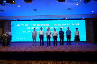 中國,大賽,創(chuàng  )新,創(chuàng  )業(yè)