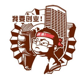 創(chuàng  )新創(chuàng  )業(yè)競選詞,有助于創(chuàng  )新創(chuàng  )業(yè)的詞,網(wǎng)絡(luò )熱詞修辭創(chuàng  )新