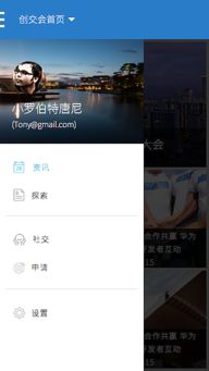大學(xué)生創(chuàng  )新創(chuàng  )業(yè)研究app名稱(chēng)