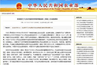 創(chuàng  )業(yè)孵化基地招商公告,淄博創(chuàng  )業(yè)創(chuàng  )新谷招商,禮泉縣創(chuàng  )新創(chuàng  )業(yè)孵化基地招商