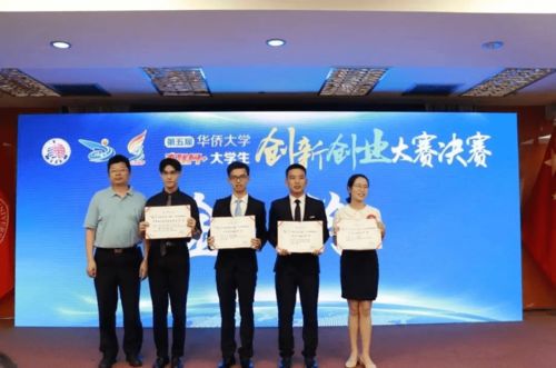 大學(xué)創(chuàng  )新創(chuàng  )業(yè)大賽意義,大學(xué)互聯(lián)網(wǎng)+創(chuàng  )新創(chuàng  )業(yè)大賽,大學(xué)創(chuàng  )新創(chuàng  )業(yè)大賽干嘛的