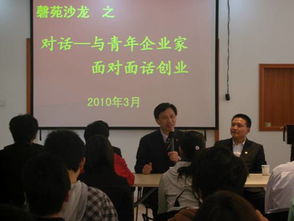 安徽高校創(chuàng  )新創(chuàng  )業(yè)報道