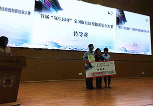 云南大學(xué)生創(chuàng  )新創(chuàng  )業(yè),云南大學(xué)生創(chuàng  )新創(chuàng  )業(yè)例子,中南財大創(chuàng  )新創(chuàng  )業(yè)大樓