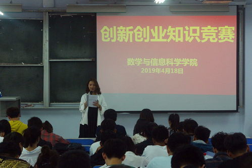 競賽活動(dòng),創(chuàng  )新,創(chuàng  )業(yè),記錄