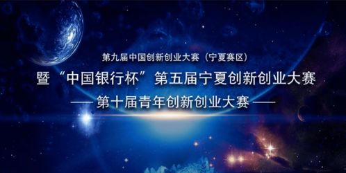 2019創(chuàng  )新創(chuàng  )業(yè)大賽評委名單