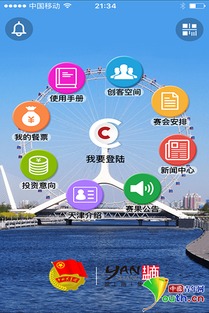 大賽,創(chuàng  )新,創(chuàng  )業(yè),作品