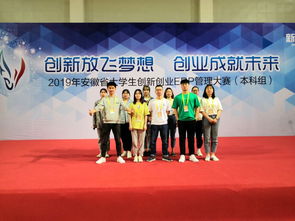 大賽,創(chuàng  )新,創(chuàng  )業(yè),大學(xué)生