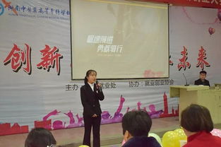創(chuàng  )新思維與創(chuàng  )業(yè)思維的區別與聯(lián)系,創(chuàng  )新思維與創(chuàng  )業(yè)論文,創(chuàng  )新思維與創(chuàng  )業(yè)實(shí)驗