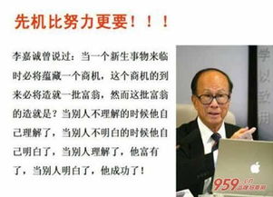 名人創(chuàng  )新創(chuàng  )業(yè)人物事跡簡(jiǎn)短,名人創(chuàng  )新創(chuàng  )業(yè)人物事跡怎么寫(xiě),創(chuàng  )新創(chuàng  )業(yè)人物事跡200字