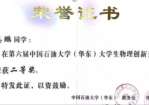 創(chuàng  )業(yè)精神,培養,創(chuàng  )新,大學(xué)生