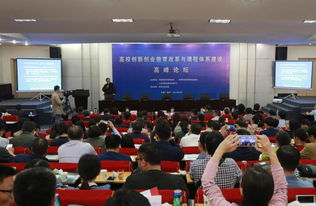 教育改革,情況,創(chuàng  )新,創(chuàng  )業(yè)