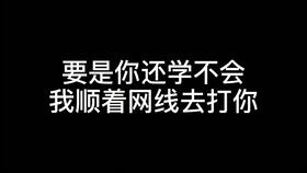 智慧樹(shù)創(chuàng  )新創(chuàng  )業(yè)課程daan