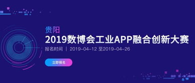 創(chuàng  )新創(chuàng  )業(yè)大賽APP開(kāi)發(fā),創(chuàng  )新創(chuàng  )業(yè)大賽app,創(chuàng  )新創(chuàng  )業(yè)大賽ppt優(yōu)秀作品
