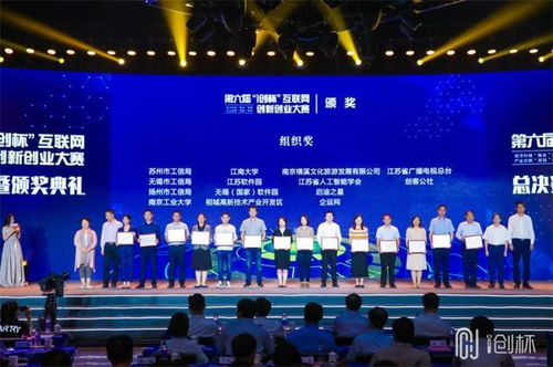 廣場舞創(chuàng)新創(chuàng)業(yè)計(jì)劃