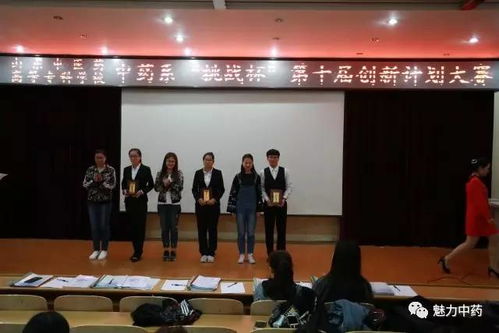 大學(xué)創(chuàng  )新創(chuàng  )業(yè)課創(chuàng  )業(yè)計劃書(shū),大學(xué)生創(chuàng  )新創(chuàng  )業(yè)計劃書(shū),創(chuàng  )新創(chuàng  )業(yè)計劃書(shū)ppt