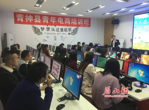 創(chuàng  )業(yè)創(chuàng  )新培訓班