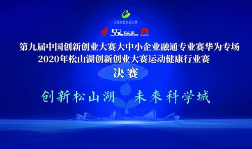 創(chuàng  )新,創(chuàng  )業(yè),專(zhuān)業(yè),華威
