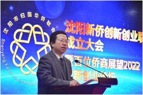 創(chuàng  )新創(chuàng  )業(yè)可以加盟嗎
