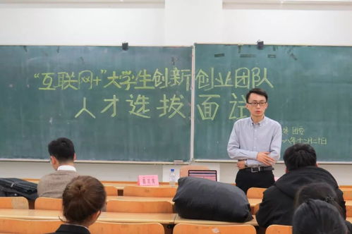 創(chuàng  )新創(chuàng  )業(yè)團隊面試題目