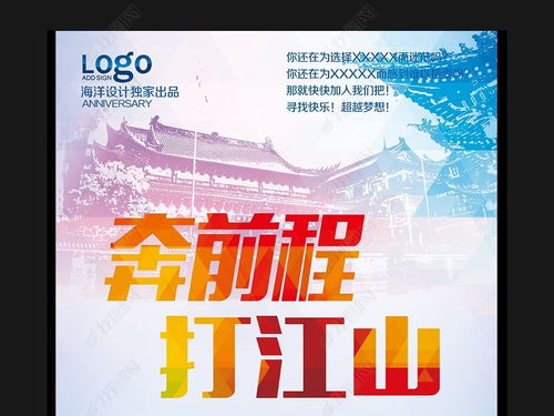 創(chuàng  )業(yè)萬(wàn)眾創(chuàng  )新背景是什么