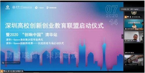 創(chuàng  )新創(chuàng  )業(yè)教育新模式