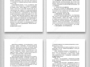 創(chuàng  )業(yè)創(chuàng  )新計劃書(shū)ppt,學(xué)前教育專(zhuān)業(yè)學(xué)生創(chuàng  )新創(chuàng  )業(yè),學(xué)前教育專(zhuān)業(yè)創(chuàng  )新創(chuàng  )業(yè)項目名稱(chēng)