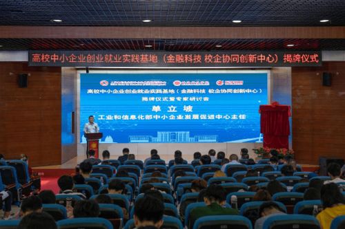 保定中小企業(yè)支點(diǎn)創(chuàng  )業(yè)基地,中小企業(yè)創(chuàng  )業(yè)創(chuàng  )新管理個(gè)人總結,中小企業(yè)創(chuàng  )業(yè)創(chuàng  )新管理個(gè)人課程總結